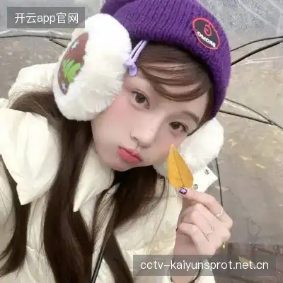 惠意晶